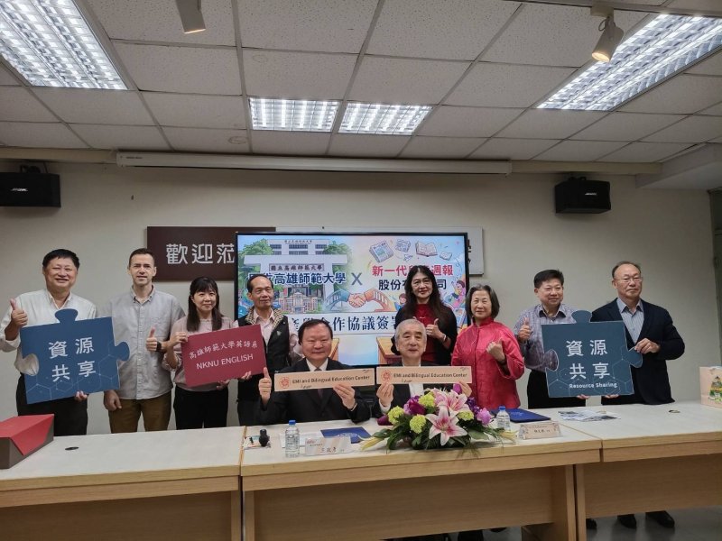 漾新聞｜高師大攜手新一代 推出暖心雙語兒童週報