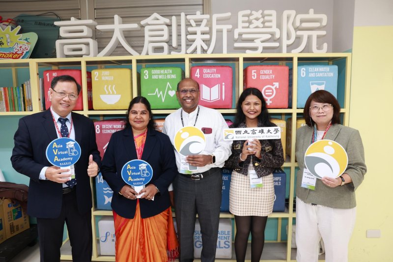 漾新聞｜高雄大學跨域論壇掀國際熱潮　亞洲虛擬學院打造永續新典範