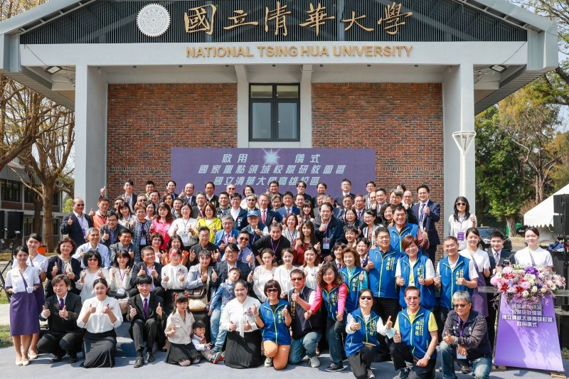 漾新聞｜清華高雄校區啟用 南部科研新引擎啟動