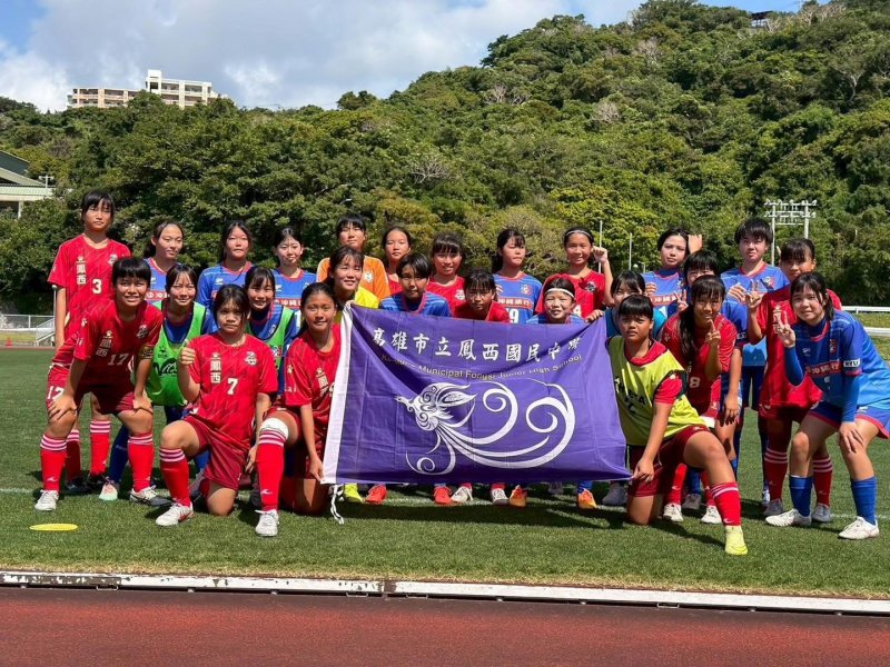 漾新聞｜鳳西女足遠征沖繩 以球會友深化台日情誼