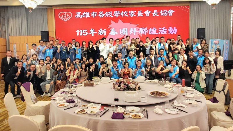 漾新聞｜平板翻倍導師費加碼 高雄教育政策升級 吳立森給家長會長協會新春團拜最佳獻禮