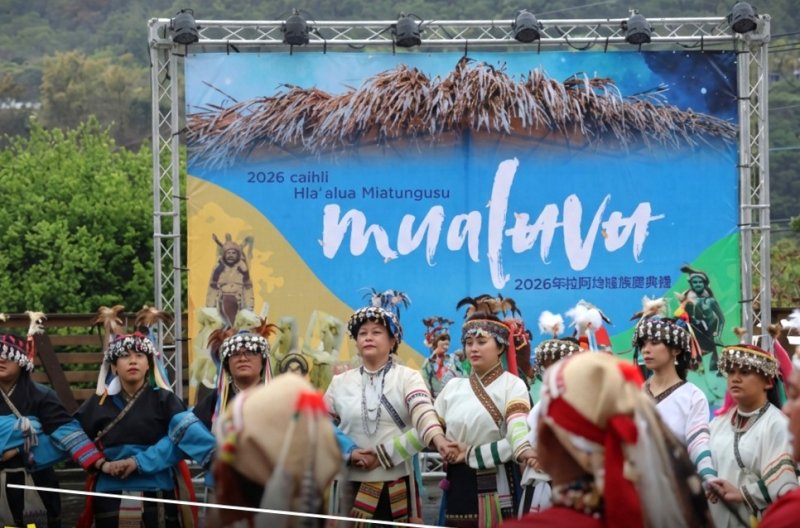 漾新聞|南鄒拉阿魯哇族聖貝祭