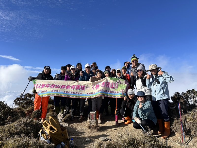漾新聞｜桃源國中勇闖小關山 登頂學勇氣