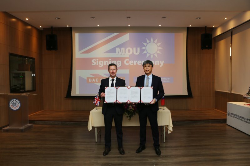 漾新聞|台船攜手BAE系統　探索先進海事防禦合作