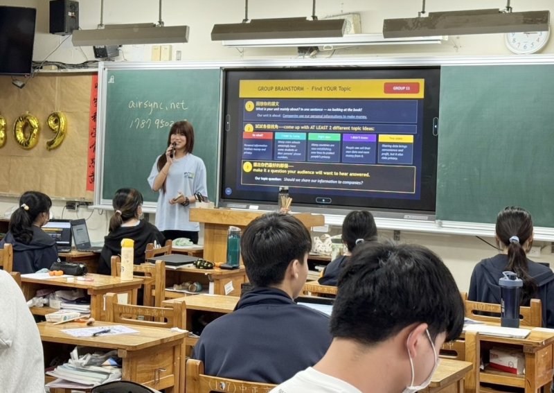 漾新聞｜班班有大屏智慧升級　高雄高中職教室全面進化