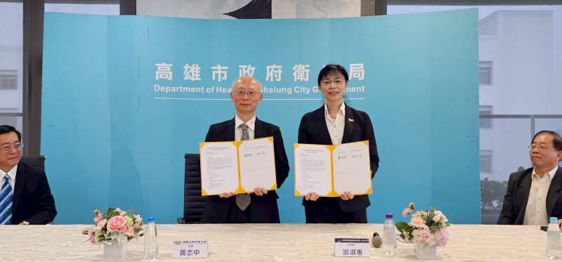 漾新聞｜高雄衛生局攜手經濟部　打造園區勞工健康守護網