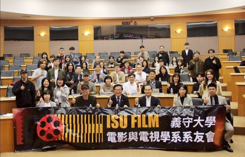 漾新聞｜義守大學影視系友會成立 串聯產業打造南部影視人才鏈