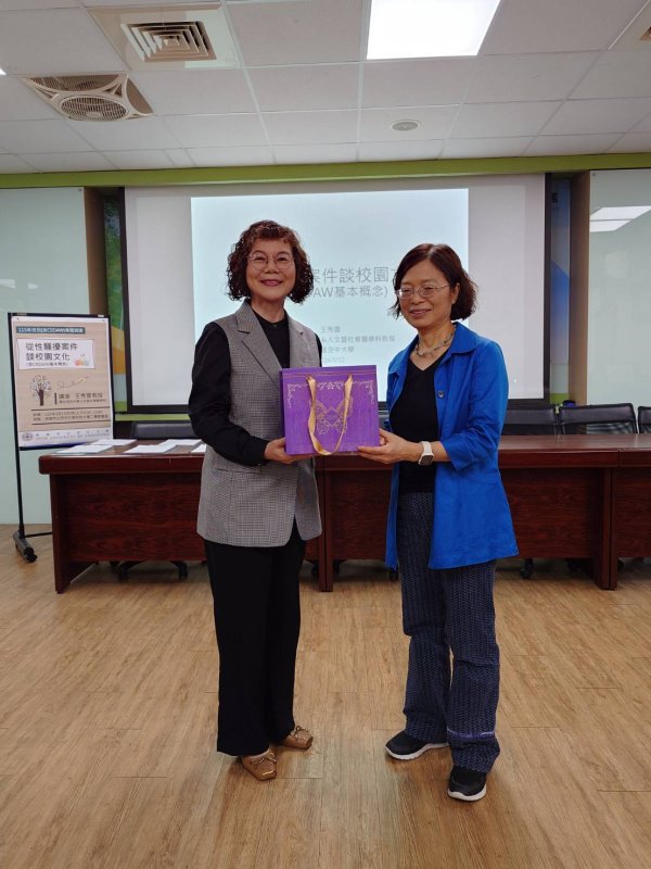 漾新聞｜界線在哪裡？高雄空大性平講座解析校園互動與性騷擾