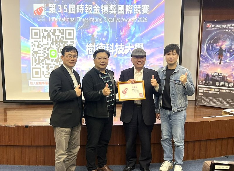 漾新聞|金犢獎創意分享會前進樹科大 公益行銷與創意策略全解析