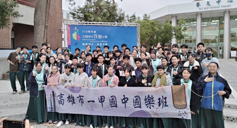 漾新聞｜一甲國小國中勇奪特優　國樂雙校連霸閃耀全國