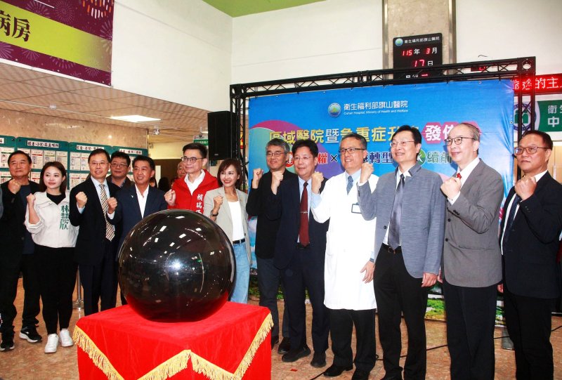漾新聞|旗山醫院升格為區域教學醫院