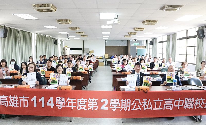 漾新聞｜高市高中校長會議登場　吳立森表揚績優學校肯定繁星表現