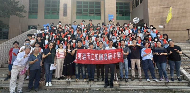 漾新聞｜前鎮高中繁星91人上榜　國立、醫學院占比近六成