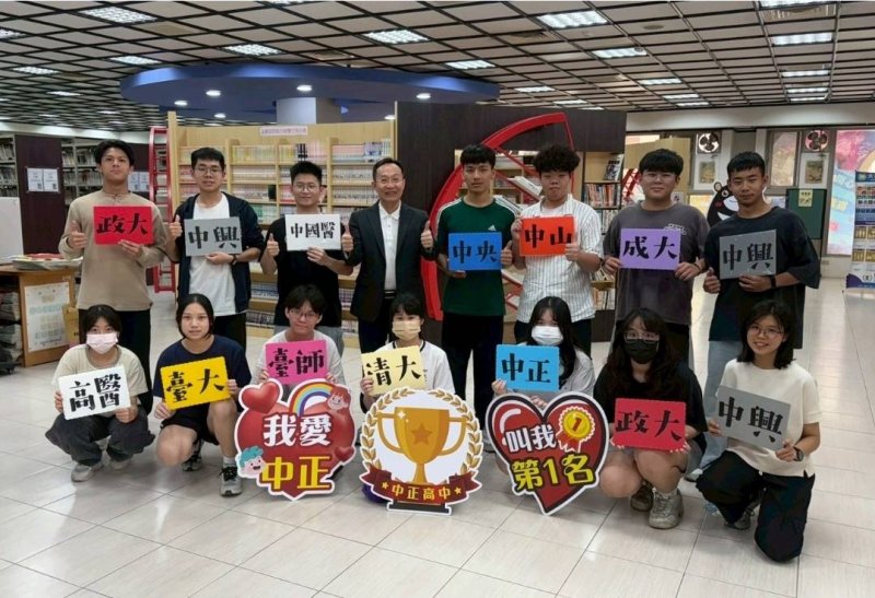 漾新聞｜中正高中52人摘星 八成進頂大夢想發光