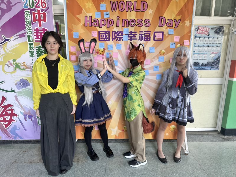 漾新聞｜國際幸福日華藝開箱 校園青春綻放幸福感