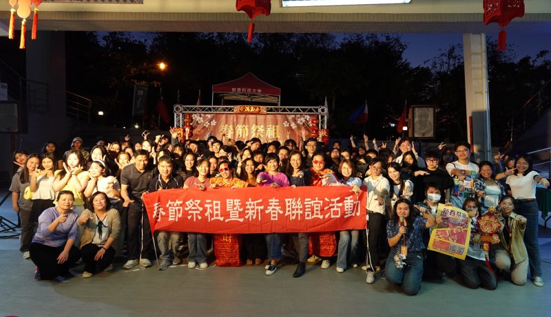 漾新聞｜國際生嗨翻春節夜 樹科大年味席捲校園
