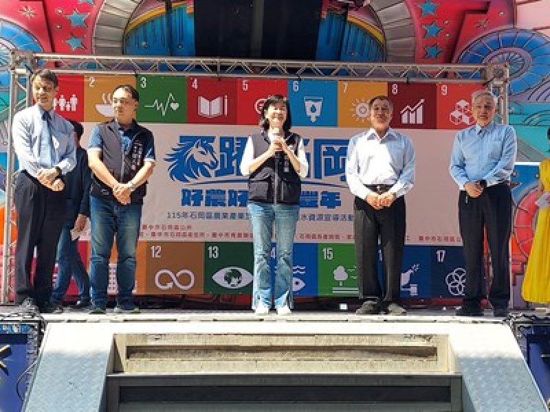 漾新聞｜石岡農業成果展熱鬧登場　推動多元發展帶動農村活化