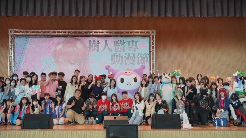 漾新聞|樹人醫專ACG動漫節爆棚登場痛車市集嗨翻校園