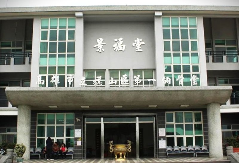 漾新聞|旗山清明法會落實防火要務