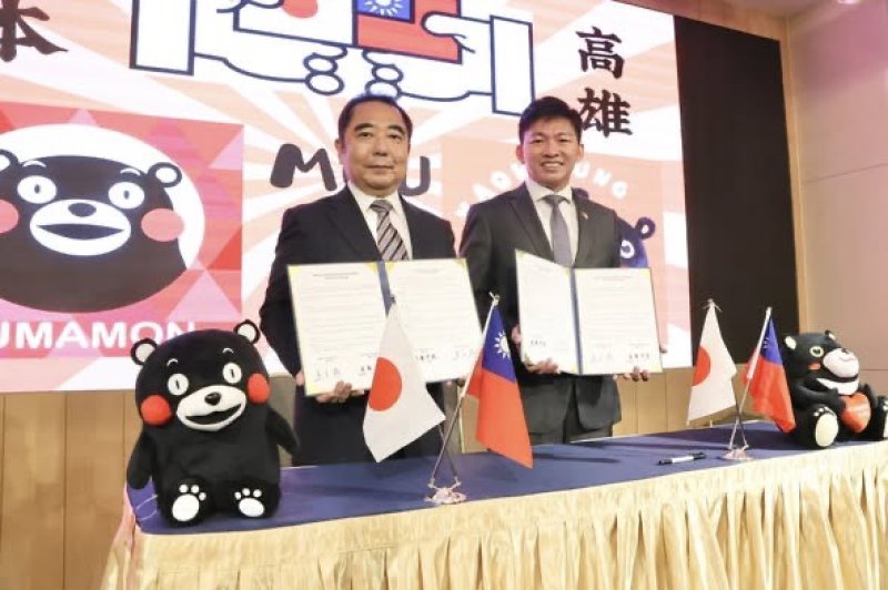 漾新聞|高雄熊本深化教育合作　三方攜手拓展國際新局