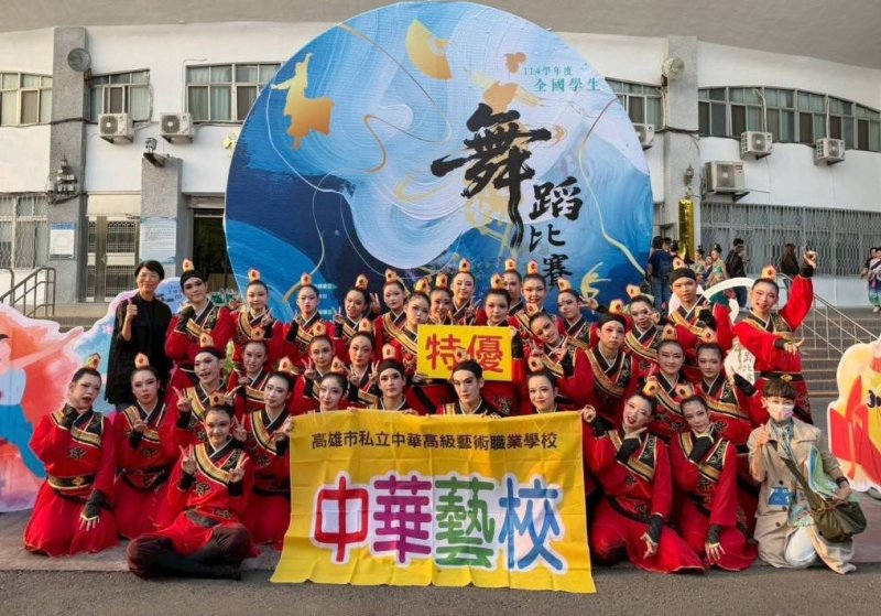 漾新聞|華藝舞蹈科19連霸奪冠　影劇科首戰稱王震撼全場