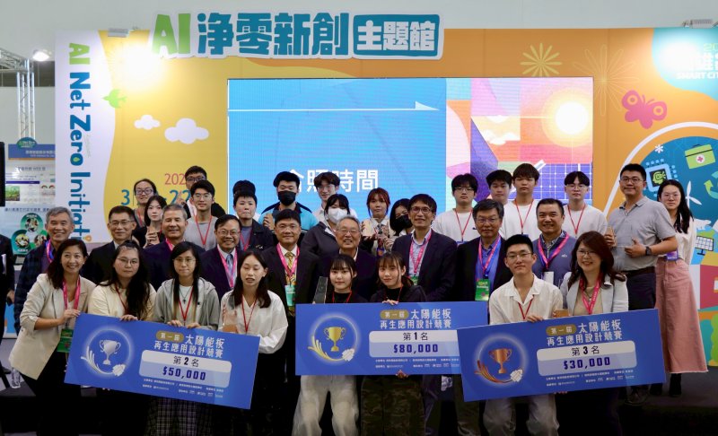 漾新聞｜退役太陽能板變身創意新生 青年設計競賽驚艷登場