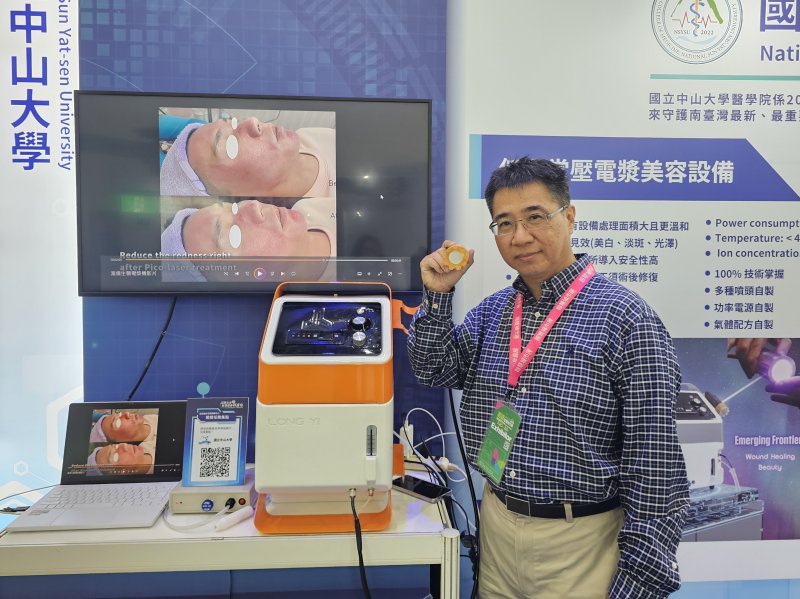 漾新聞｜冷電漿救糖尿病足 中山大學黑科技震撼亮相