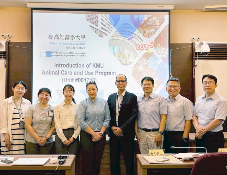 漾新聞｜三度奪國際最高認證 高醫大動物照護再躍進