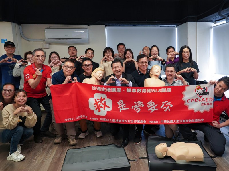 漾新聞｜港澳人士急救講座登場 強化在台生活安全與韌性
