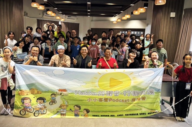 漾新聞|美濃客家Podcast廣播營成果發表