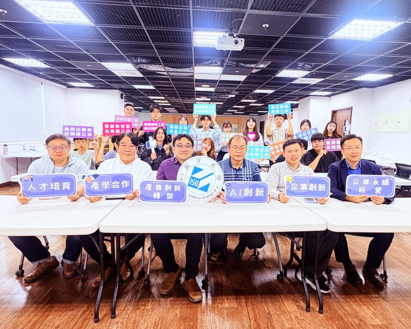 漾新聞｜義守AI進產線創千萬效益 打造產學共創新典範