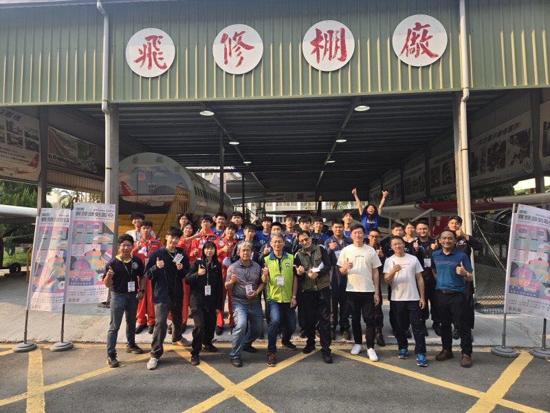 漾新聞｜飛機修護競賽南區開戰 大榮中學展現航空技職王者實力