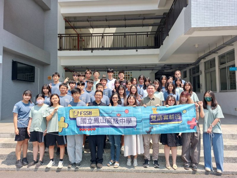 漾新聞| 園遊會隔天照樣拚 鳳山高中雙語班假日衝專題