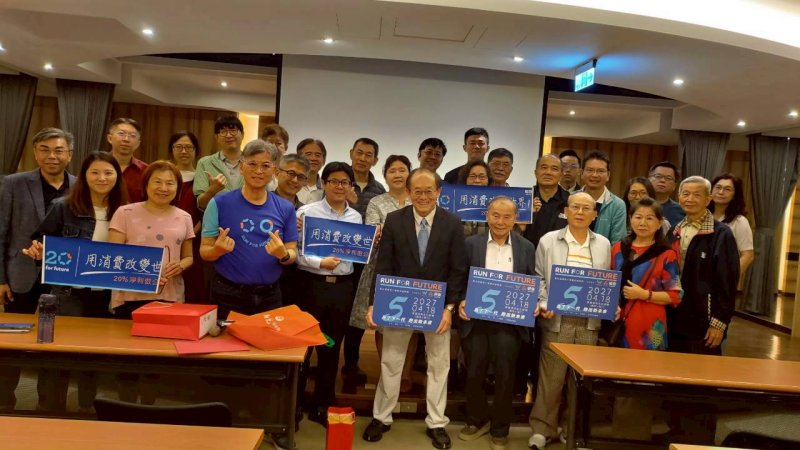 漾新聞| 從公益到司法對話 中山大學EMBA跨界激盪善的力量