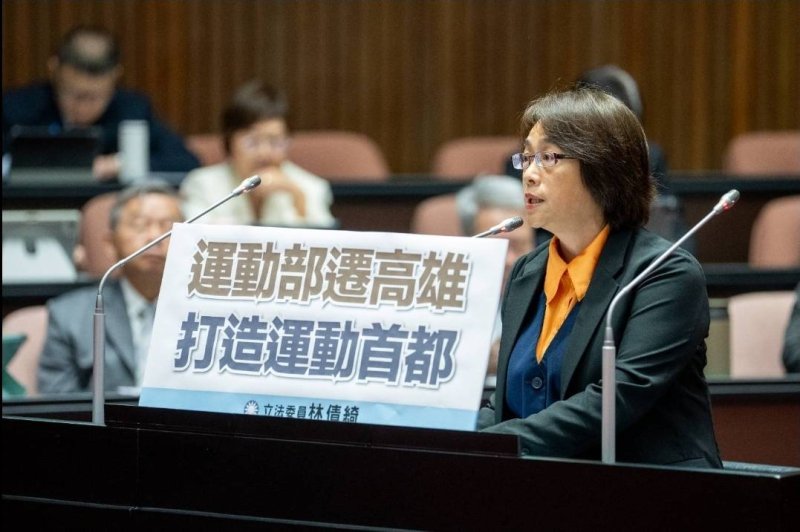 漾新聞| 運動部南遷高雄呼聲起！林倩綺倡打造國際級運動首都