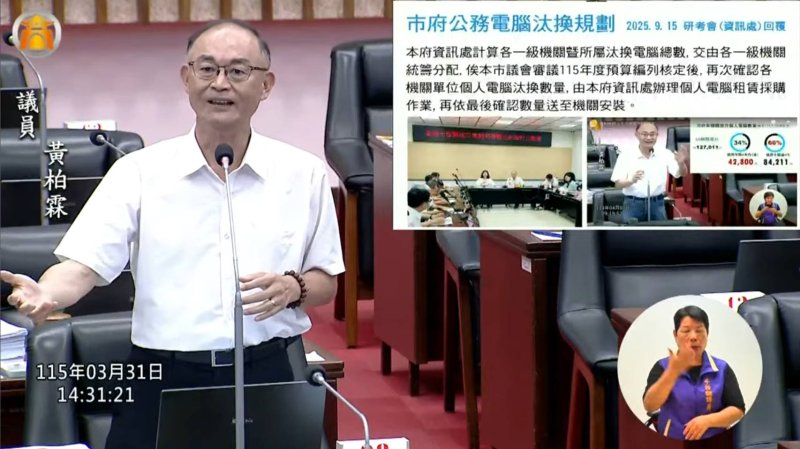 漾新聞| 破萬台電腦更新啟動！黃柏霖推AI城市與數位學習全面升級