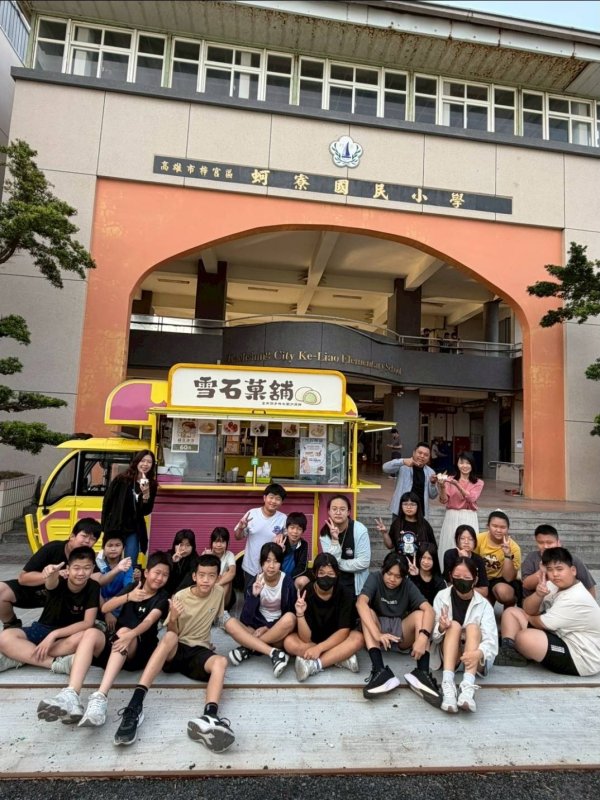 漾新聞| 職涯探險開箱童年想像！蚵寮國小兒童節化身夢想基地