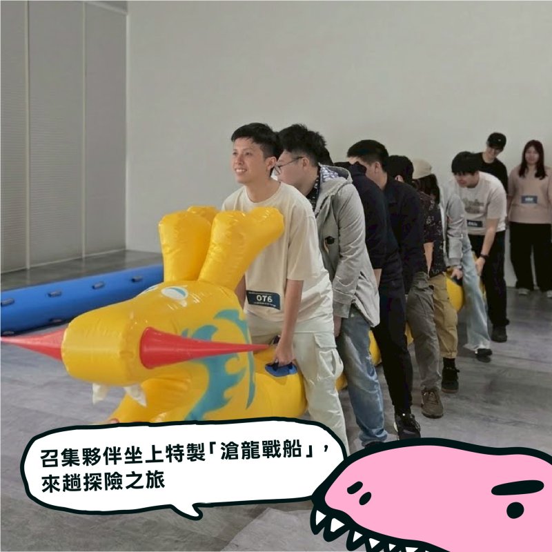 漾新聞｜恐龍現身衛武營草原　兒童節運動探險嗨翻四天