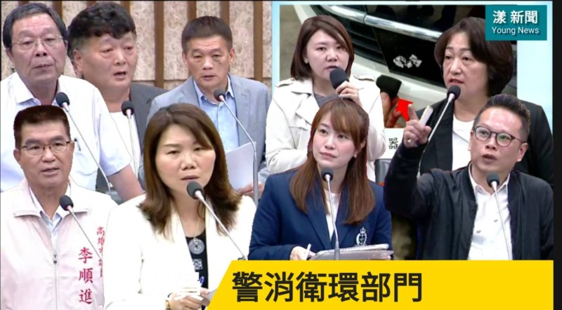 漾新聞｜議會警消衛環質詢火力全開 長照治安環保全面檢視