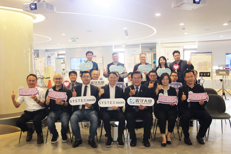 漾新聞｜義守攜手精誠打造AI人才鏈 金屬產業升級新契機