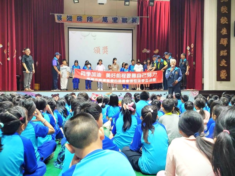 漾新聞|美濃愛心慈善會頒發獎助學金