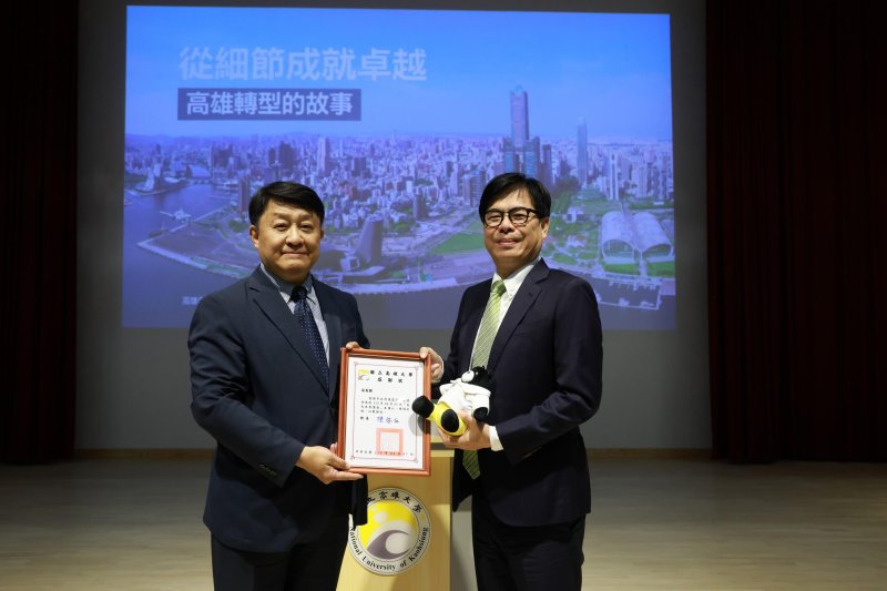 漾新聞|陳其邁高大開講揭城市轉型關鍵 機會只留給準備好的人