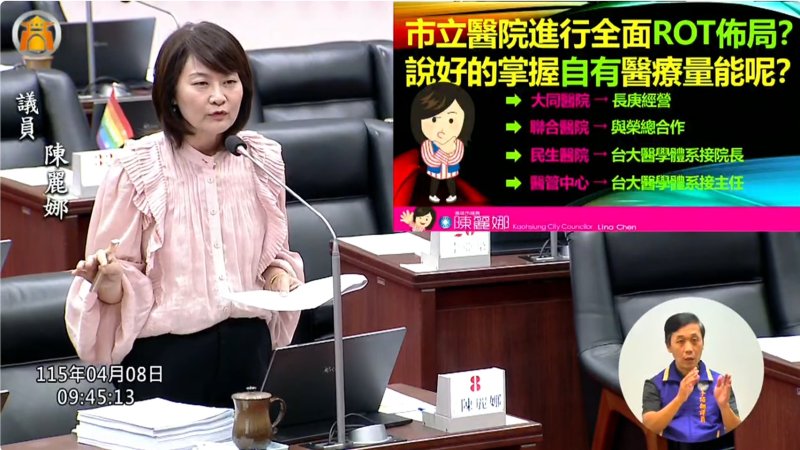 漾新聞|南區焚化廠白煙爭議延燒 議員批監督失靈籲強化管制