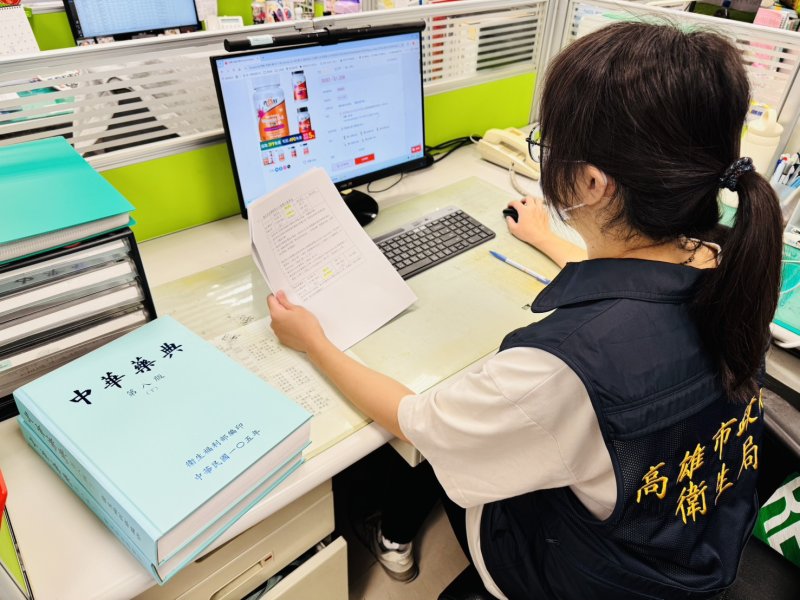 漾新聞|旅遊藥品轉賣觸法 高雄查85件開罰逾237萬
