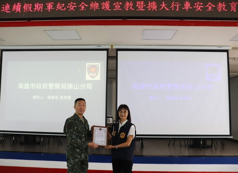 漾新聞|AI變臉難辨旗警進軍營強化識詐力