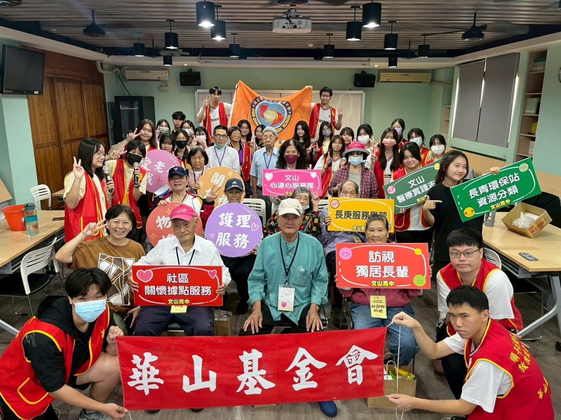 漾新聞|文山高中陪伴孤老闖關互動 世代共融暖心上演