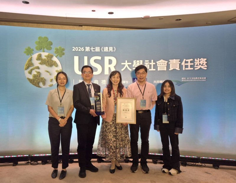 漾新聞｜高醫大USR雙獎寫紀錄　旗津那瑪夏跨域實踐驚豔全國