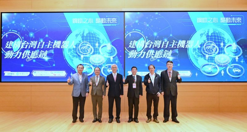 漾新聞｜中鋼串聯機器人供應鏈　打造Team Taiwan搶攻全球市場