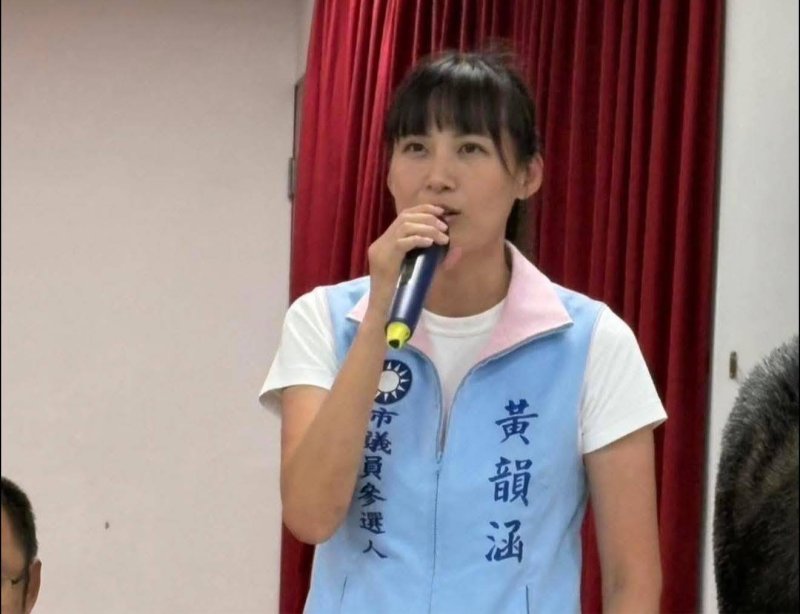 漾新聞｜批綠營閉眼開火車　黃韻涵轟偷換概念漠視用水風險