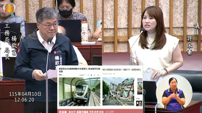 漾新聞｜工安事故再奪命　許采蓁揭累犯籲全面停工清查